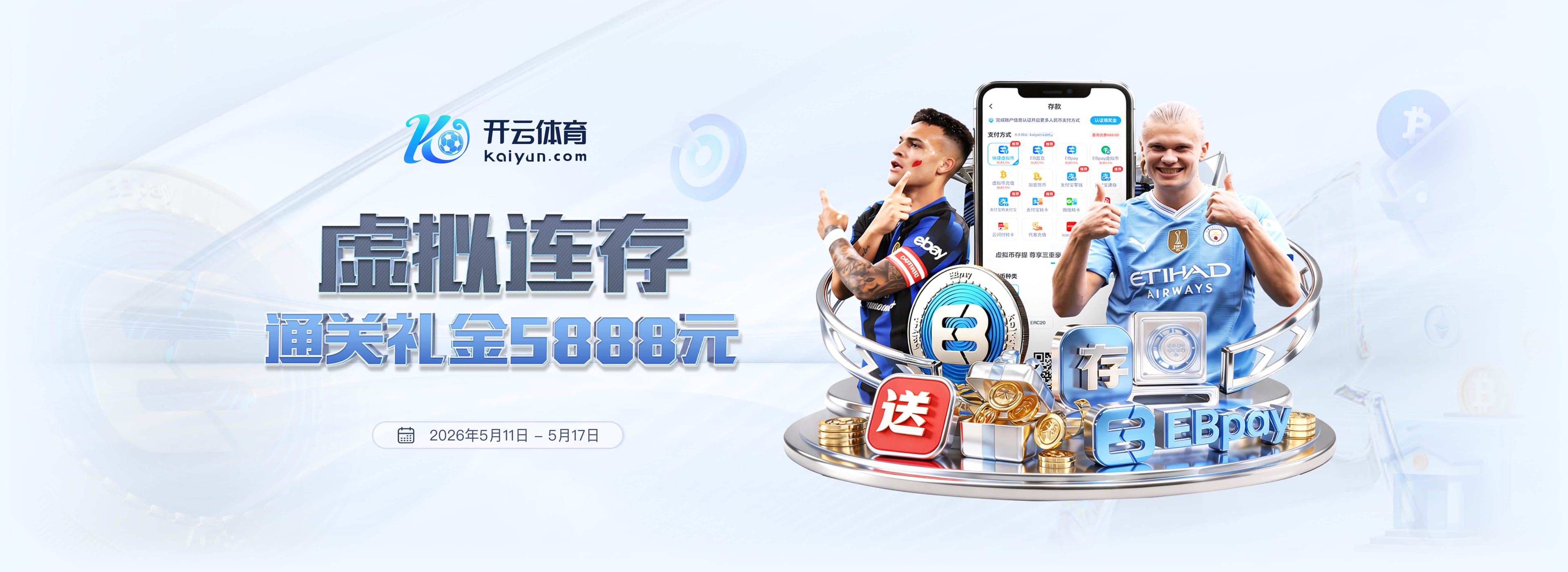 1打3！里夫斯与身穿詹姆斯球衣的小球迷进行了对决 “艰难”取胜