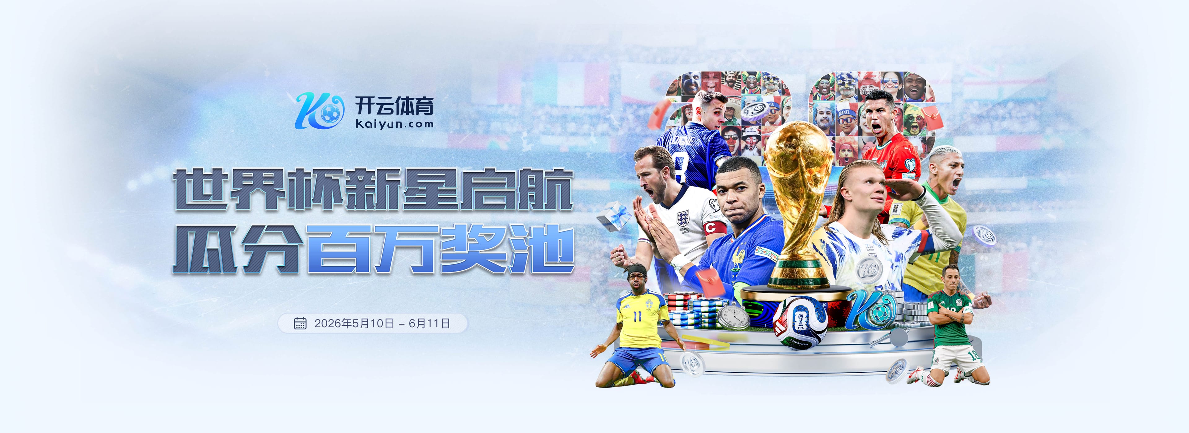 国际乒联最新世排：王楚钦孙颖莎继续领跑 林诗栋第六