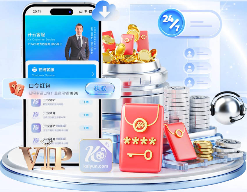 李刚仁首秀！韩媒：马竞vs曼城的现场观众人数为50078人