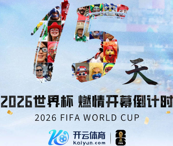 外媒：赫罗纳想租借吉达联合中场乌奈·埃尔南德斯，含买断选项
