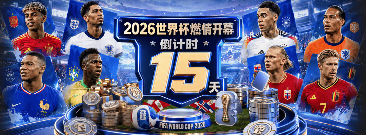 加维：每次去踢比赛前，母亲都会叮嘱我千万别和人打架