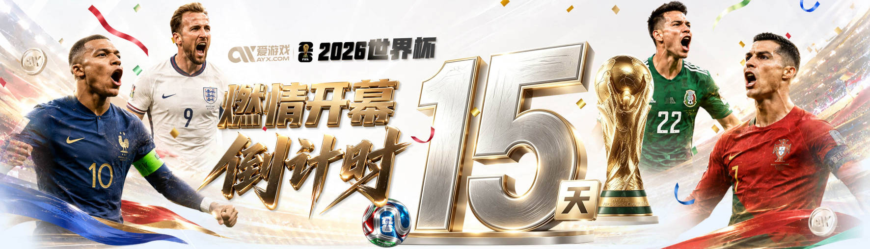 罗体：齐尔克泽仍在尤文引援名单上，但球队优先买门将和后卫